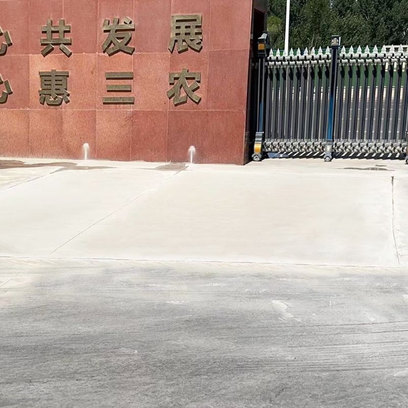 西陵路面快速通车修补料