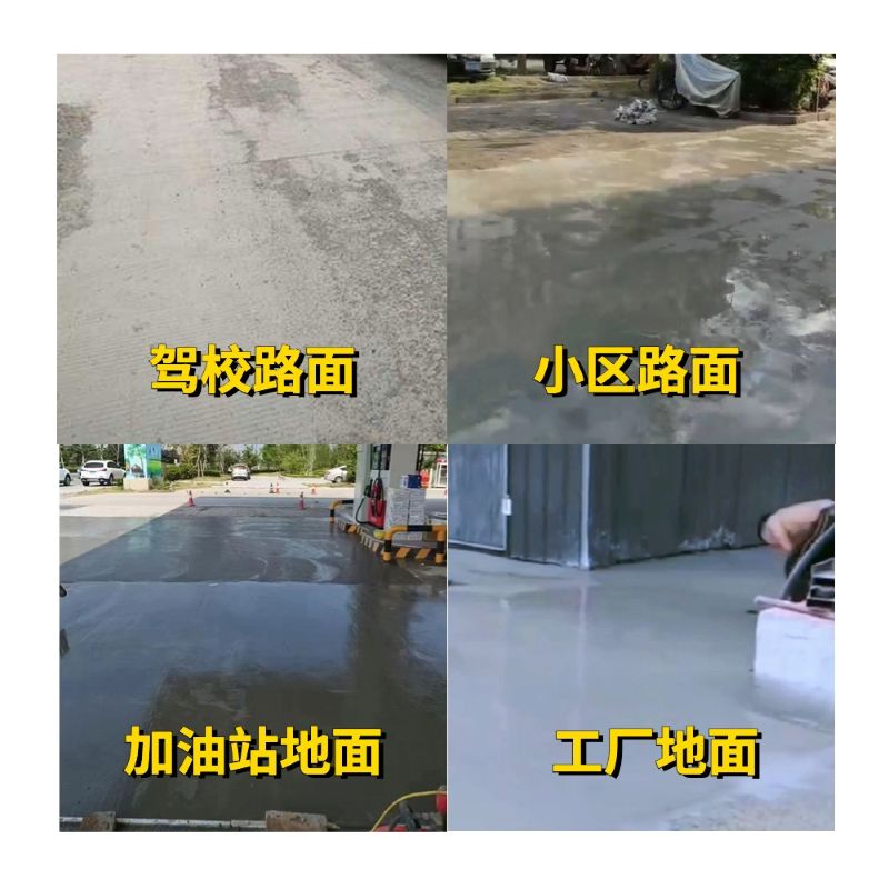 西陵老旧道路翻新快速解决方案
