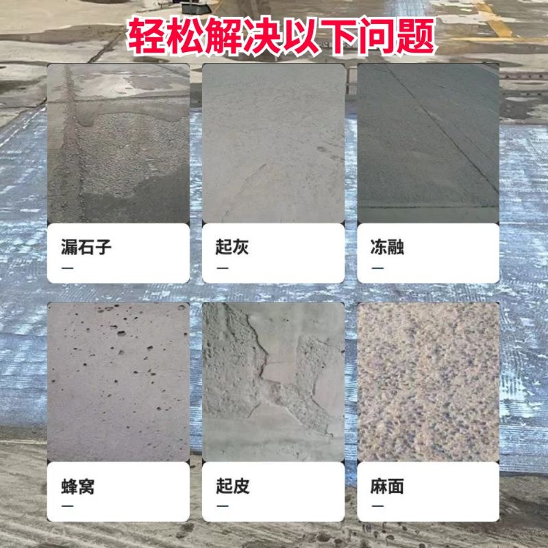 西陵低碳市政修补材料简单快速修补道路恢复交通